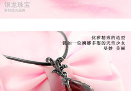 七夕浪漫献礼 曼诺龙天竺少女项链，泰银复古吊坠彰显优雅气质